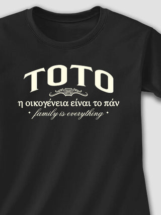 Greek Family Is Everything : Printed T-Shirts