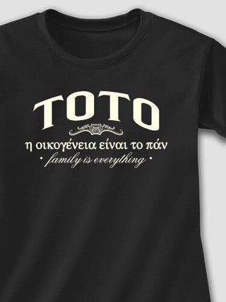 Greek Family Is Everything : Adult Ladies Fitted T-Shirt