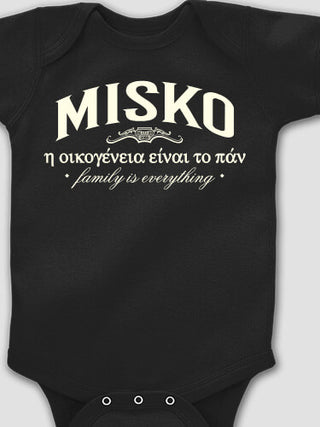 Greek Family Is Everything : Printed Baby Bodysuits