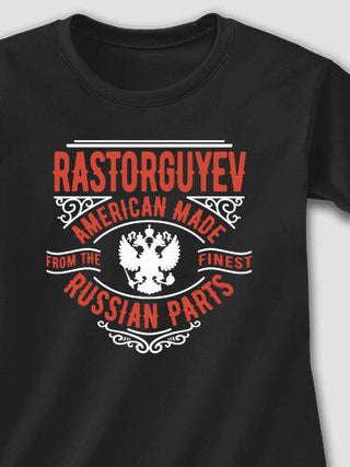 Russian Parts : Adult Ladies Fitted T-Shirt