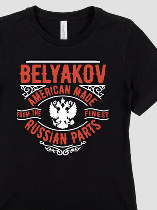 Russian Parts : Premium Ladies T-Shirts