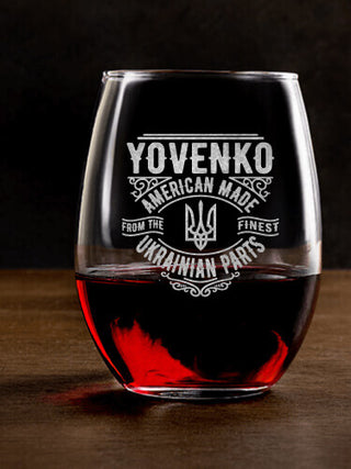 Ukrainian Parts : Stemless Wine Glasses - Engraved