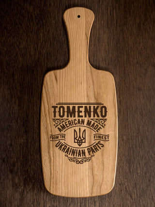 Ukrainian Parts : Cheese Boards - Engraved