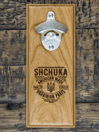 Ukrainian Parts : Bottle Openers - Engraved