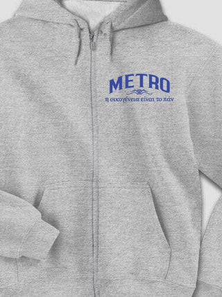Greek Family Is Everything : Embroidered Zip Hoodies