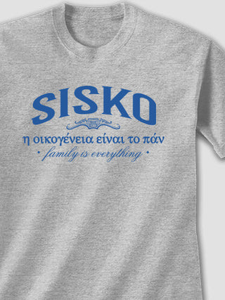 Greek Family Is Everything : Printed T-Shirts