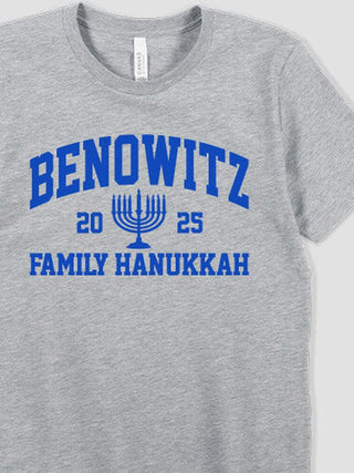 Hanukkah Varsity : Premium Printed T-Shirts