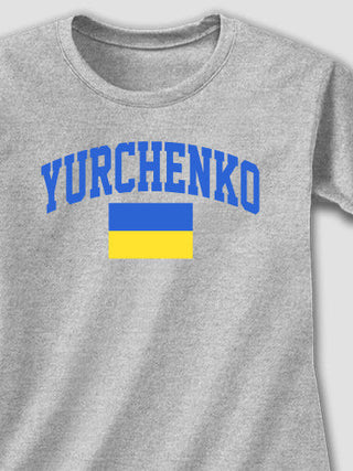 Ukrainian Varsity : Adult Ladies Fitted T-Shirt