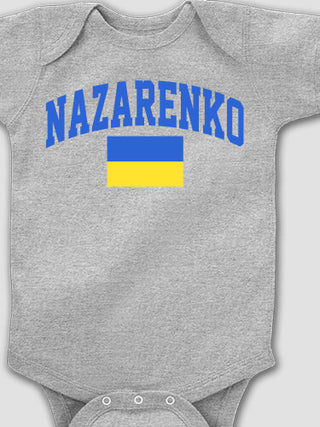 Ukrainian Varsity : Printed Baby Bodysuits