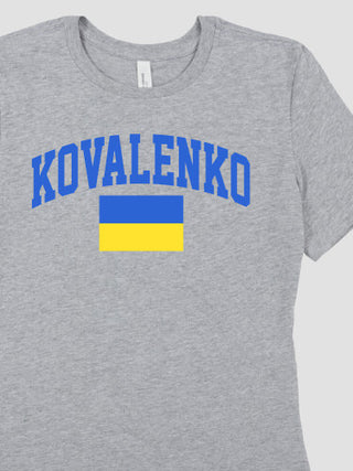 Ukrainian Varsity : Premium Ladies T-Shirts