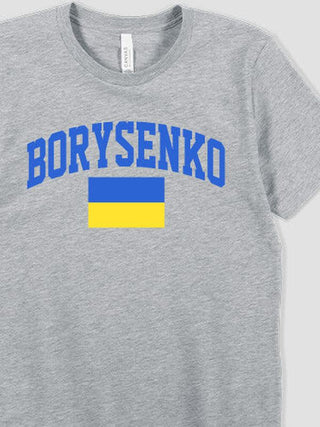 Ukrainian Varsity : Premium Printed T-Shirts