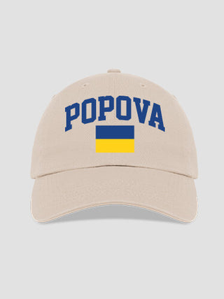 Ukrainian Varsity : Embroidered Baseball Hats